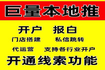 SEM竞价代运营公司如何助力企业实现营销目标